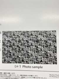 AP61802 Tela Sakaya (Rotolo Rotondo Da 27 M)[Tessile / Tessuto] COSMO TEXTILE Sottofoto