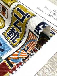 AP61802 Tela Sakaya (Rotolo Rotondo Da 27 M)[Tessile / Tessuto] COSMO TEXTILE Sottofoto