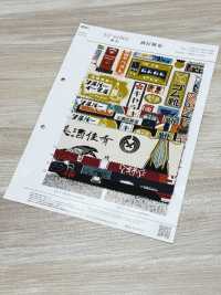 AP61802 Tela Sakaya (Rotolo Rotondo Da 27 M)[Tessile / Tessuto] COSMO TEXTILE Sottofoto