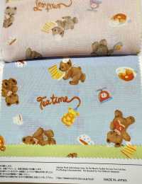 AP61208 Nunomonogatari Loomstate (Rotolo Rotondo)[Tessile / Tessuto] COSMO TEXTILE Sottofoto