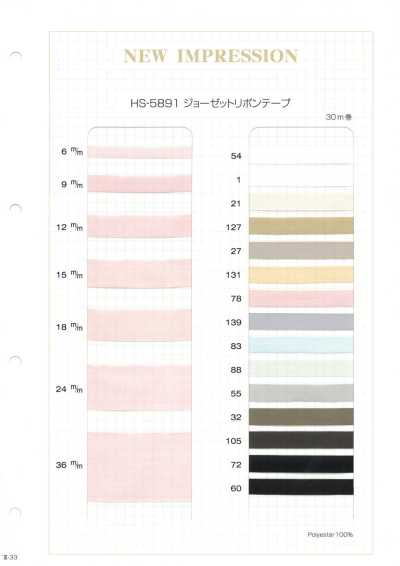 HS-5891 Nastro in georgette