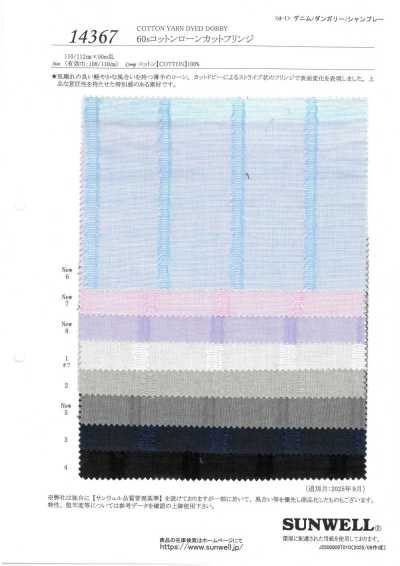 14367 Frangia tagliata in cotone 60s