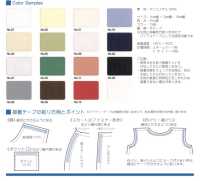 マイティーテープ平 Nastro Adesivo Piatto Asahi Mighty[Cavo A Nastro] Asahi Bias(Industria Dei Tessuti Watanabe) Sottofoto