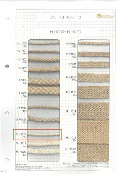 HJ-1018 Corda in juta a 8 capi M