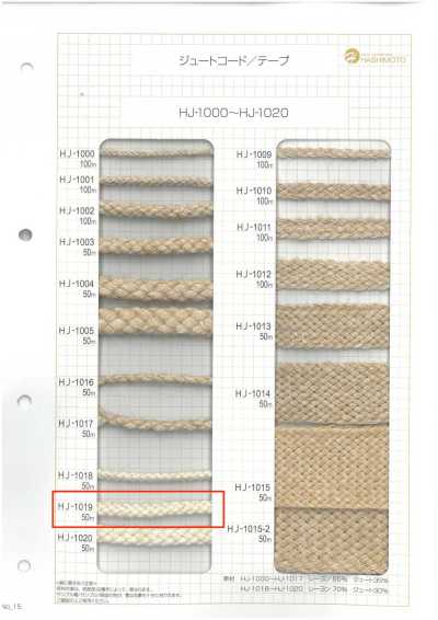 HJ-1019 Corda in juta a 8 capi L
