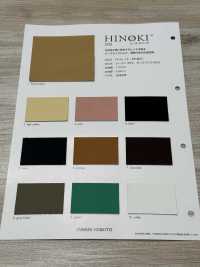 HINOKI-NB Hinoki Nubuck[Tessile / Tessuto] Filato Ritorto Nagai Sottofoto