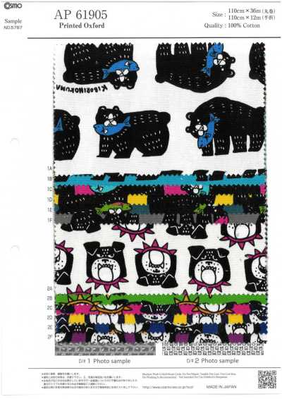 AP61905-DR Pakitto Animal Oxford (piega a metà)
