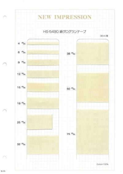 HS-5490 Nastro gros grain di cotone