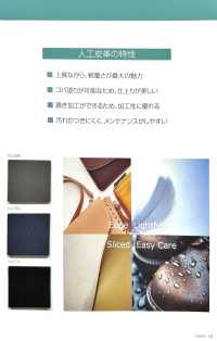 GROSSO CALF Vitello Grosso[Tessile / Tessuto] Filato Ritorto Nagai Foto secondaria