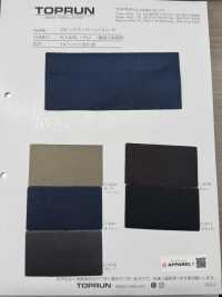 TP012 Robic Super Twill I/R[Tessile / Tessuto] TOPRUN Sottofoto