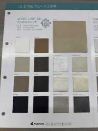 JAYRO STRETCH Stretching Giroscopico[Tessile / Tessuto] Filato Ritorto Nagai Foto secondaria
