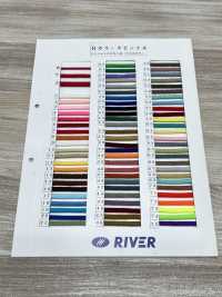 R-CLS Mandrino Colorato R[Cavo A Nastro] RIVER Sottofoto