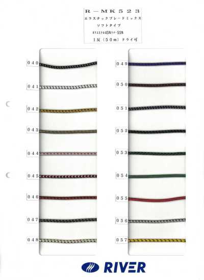 R-MK523 Treccia elastica mista tipo morbido