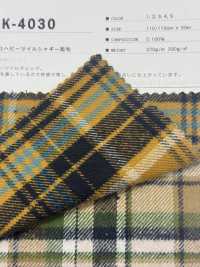 K-4030 8/1 Pesante Twill Shaggy Fuzzy[Tessile / Tessuto] Tessuto Kuwamura Sottofoto