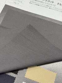 1099523 Maglia In Nylon Tricot Dobby[Tessile / Tessuto] TAKISADA NAGOYA Sottofoto