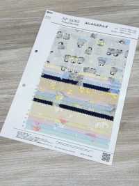 AP55202 Mini Fluffy Friends Loomstate (Rotolo Rotondo)[Tessile / Tessuto] COSMO TEXTILE Sottofoto