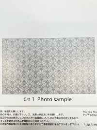 AP55807-DR Carta Da Parati Floreale Loomstate (Piegata A Metà)[Tessile / Tessuto] COSMO TEXTILE Sottofoto