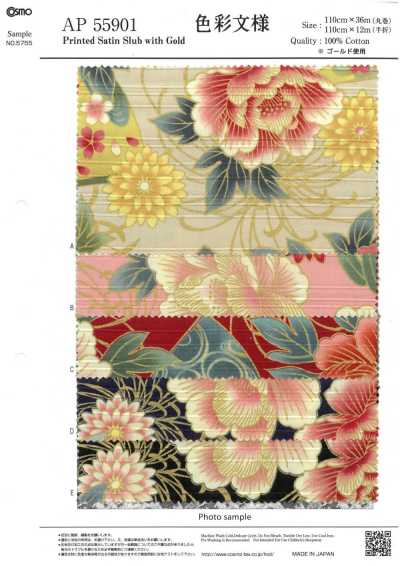 AP55901-DR Fantasia colorata Raso fiammato (mezza piega)