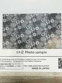 AP55804 Tela Nordic Forest (Rotolo)[Tessile / Tessuto] COSMO TEXTILE Sottofoto