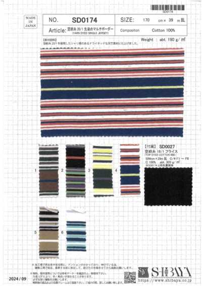 SD0174 Filato open-end 20/1 tinto in filo a righe orizzontali multicolori