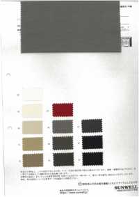 41243 Linfy Grosgrain Di Cotone/nylon[Tessile / Tessuto] SUNWELL Sottofoto