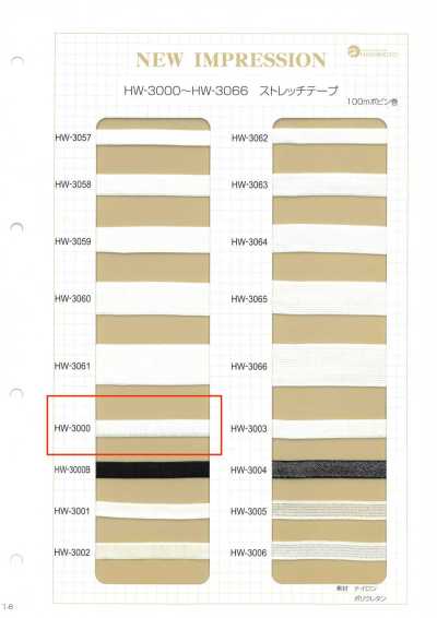 HW-3000 Nastro elasticizzato per spalla elastica cintas