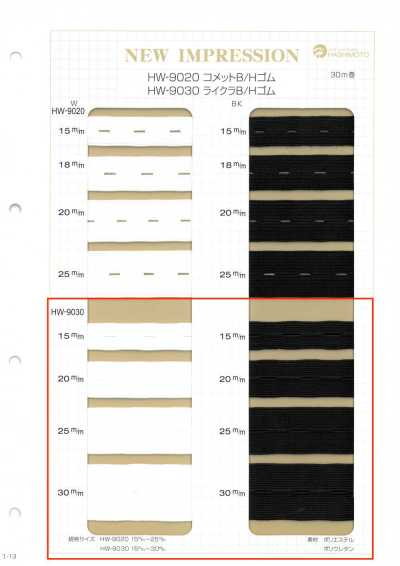 HW-9030 Nastro elastico Lycra B/H