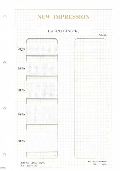 HW-9700 Sudare fascia elastica