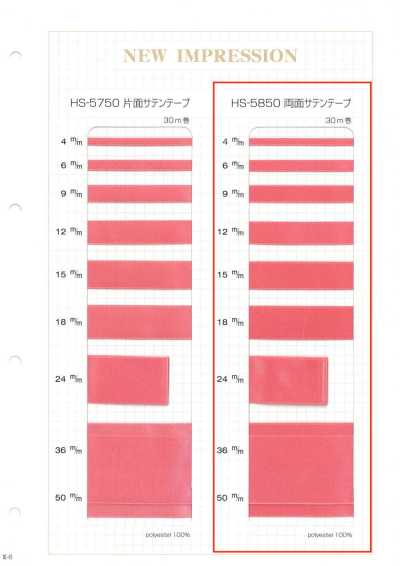 HS-5850 Nastro in raso a doppia faccia
