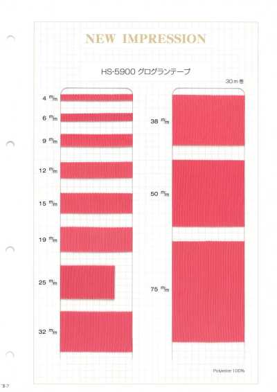 HS-5900 Nastro gros-grain