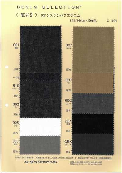 N0919 Denim Zimbabwe da 9 oz