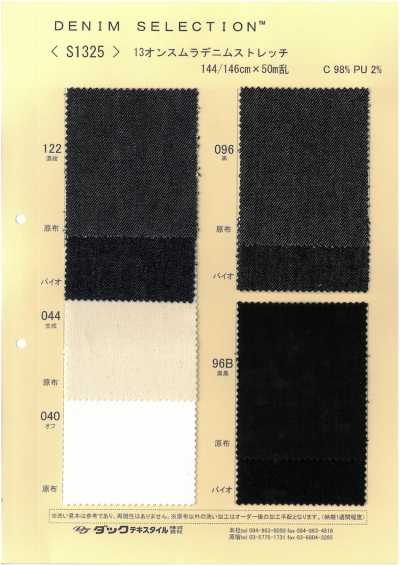 S1325 Denim stretch fiammato da 13 oz