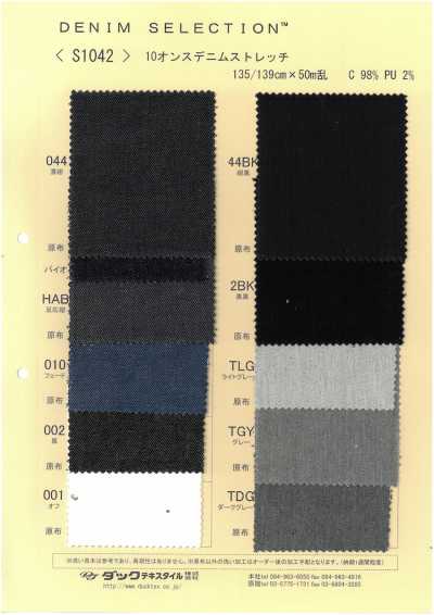 S1042 Denim elasticizzato Mura da 10 Oz