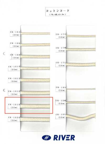 CK-1618 Cordoncino ritorto in cotone 18×18