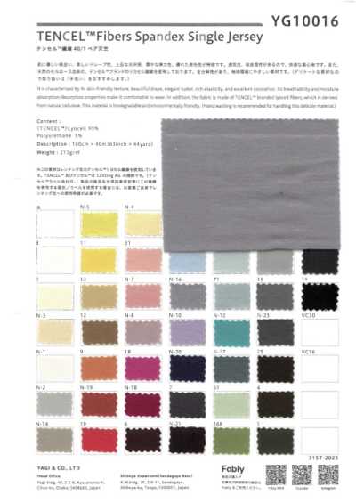 YG10016 Jersey grezzo in fibra Tencel 40/1