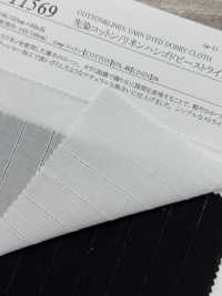 11569 Tessuto Tinto In Cotone/lino Con Doppia Finitura Lavabile Ladder Dobby Stripe[Tessile / Tessuto] SUNWELL Sottofoto