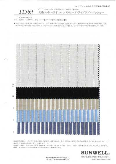 11569 Tessuto rigato dobby a scaletta in cotone/lino tinto in filo con finitura double wash