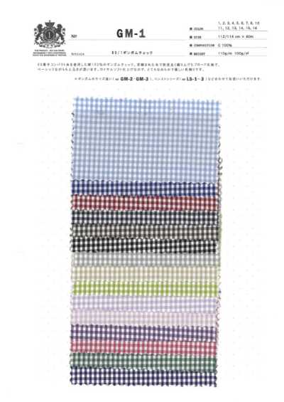 GM-1 Gingham a quadri 60/1