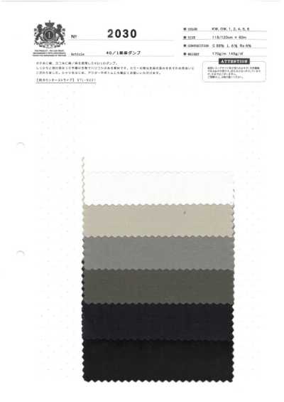 2030 40/1 Cotone Lino Antipiuma