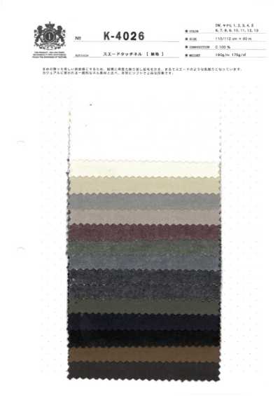 K-4026 Flanella effetto camoscio (tinta unita)