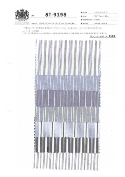 ST-9198 Tessuto typewriter 60/1 a righe (finitura baby ripstop)