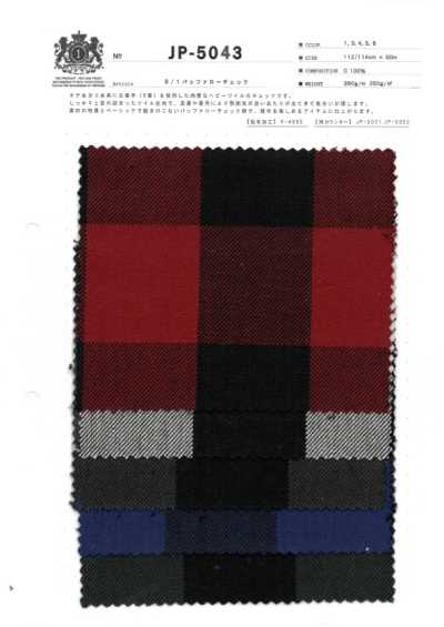 JP-5043 Quadri Buffalo 8/1
