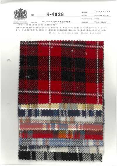 K-4028 Twill a quadri in filato triplo spazzolato