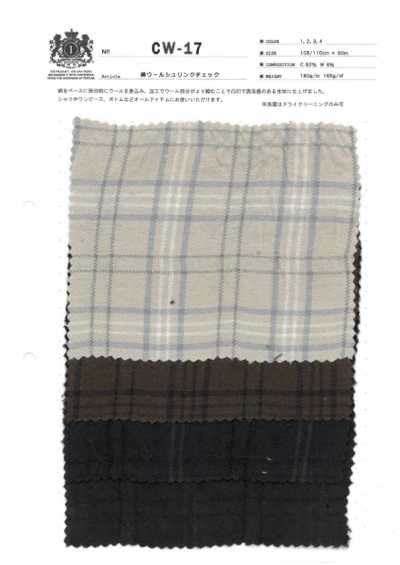 CW-17 Quadri antirestringimento in cotone e lana