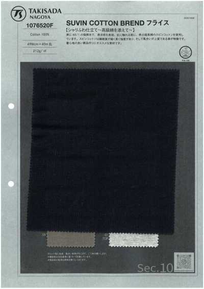1076520F Costina circolare in misto cotone SUVIN