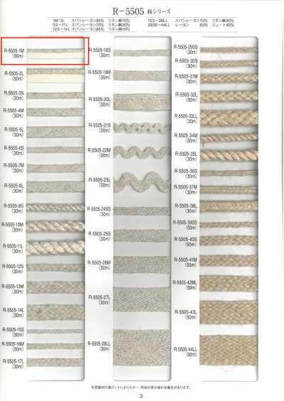 R-5505-1M Nastro piping in lino