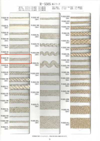 R-5505-7M Nastro serie lino con texture effetto pietra