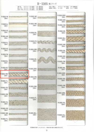 R-5505-10M Cordoncino ritorto serie lino