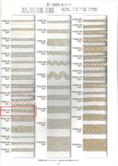 R-5505-12S Treccia serie lino