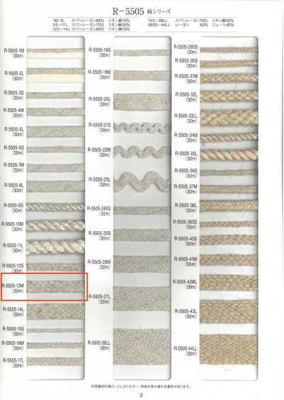 Treccia serie lino